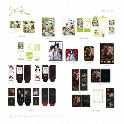Hui Tian | Jia Mian & Obey & Lu Ying Series