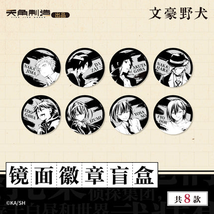 Bungo Stray Dogs | Yuan Zuo Series Badge & Folder & Sticker & Film Card & Charm Set