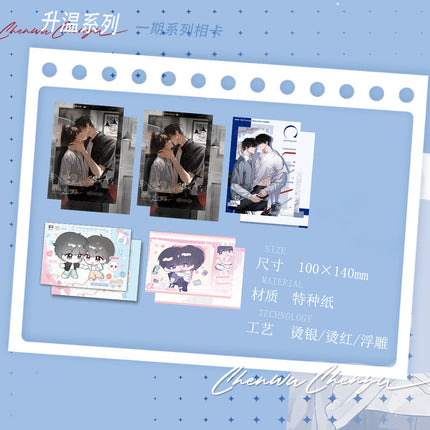 Desire | Shi Kong & Sheng Wen Series