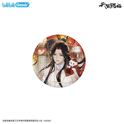 Heaven Official's Blessing | Deng Huo Tong Hui Series