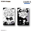 15岁系列 / Badge Set (53*80mm) / Nakahara Chuuya