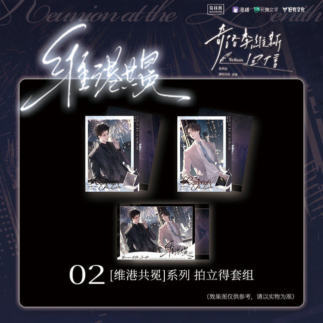 A Letter from Keanu Reeves | Wei Gang Gong Mian Series