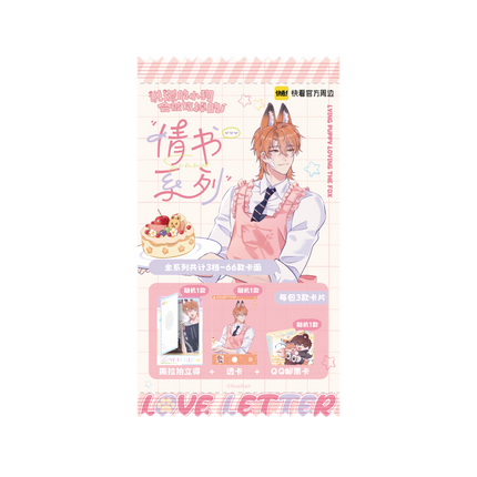Lying Puppies Will Be Eaten | Qing Shu Series Polaroid Blind Box