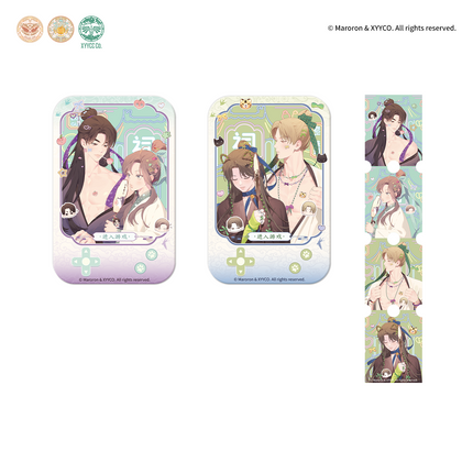 4 Week Lovers | Luo Chang Xi You & Lian Lian Yu Ji & Yi Kou Tian Li & Yi Qi Kun Jiao Series