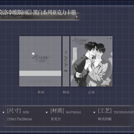 A Letter from Keanu Reeves | Xin Dong Ji Shi & Hei Bai Series Art Card Set