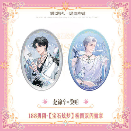 188 Group | Bao Shi Xuan Meng Series Badge Set