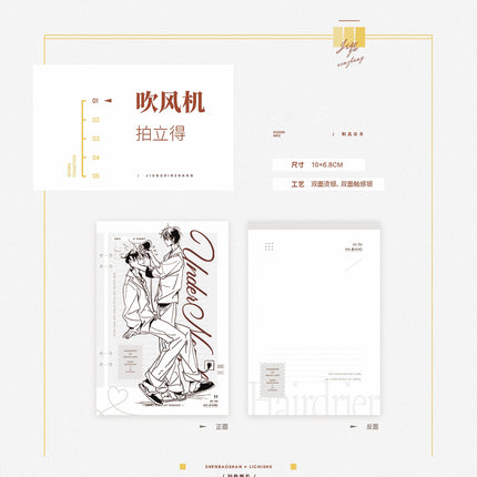 Old Wounds, New Growth | Chui Feng Ji & Qin Yao & Wrestling & Xiao Chang Jia Series