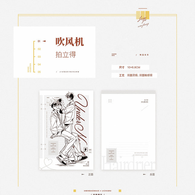 Old Wounds, New Growth | Chui Feng Ji & Qin Yao & Wrestling & Xiao Chang Jia Series