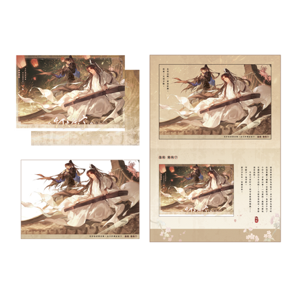 The Husky and His White Cat Shizun | Deng Huo Wei Ning Series