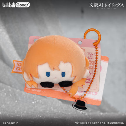 Bungo Stray Dogs | Jiu Ying Xing Ji Series Plush Badge Set