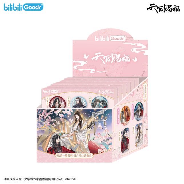 Heaven Official's Blessing | Jing Hong Yi Meng Series Set 2