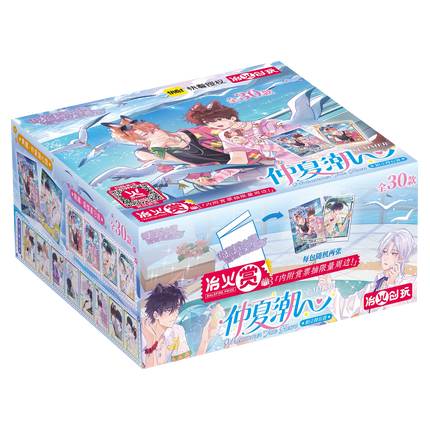 Lying Puppies Will Be Eaten | Zhong Xia Chao Xin Series Polaroid Blind Box