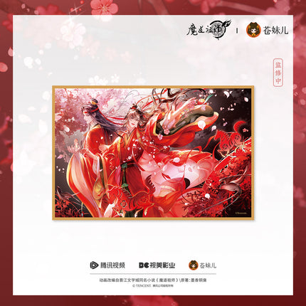 Mo Dao Zu Shi | Hong Jun Yin Chun Series