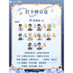 愚者唱诗班Second系列 / Selfie Printing Acrylic Charm-Random One (100+120mm)