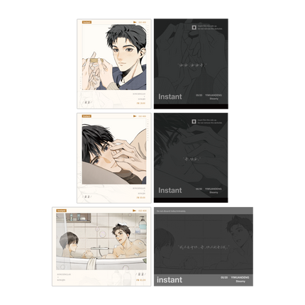 Ephemeral Light | Yin Yun Series