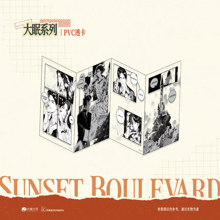 Sunset Boulevard | Che Li & Zi Bai & Da Mian & Ding Wei Series