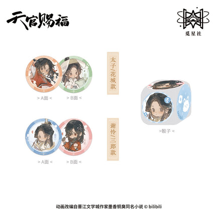 Heaven Official's Blessing | Si Ling Yun Zhang Series Chibi Fridge Magnet & Charm & Acrylic Stand Set