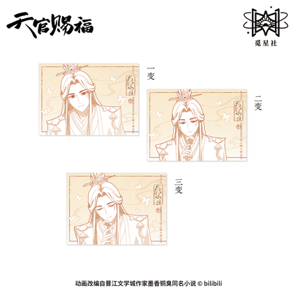 Heaven Official's Blessing | Yuan Hua Series