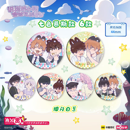 Lying Puppies Will Be Eaten | Huo Li Yi Xia Series Badge & Polaroid Blind Box