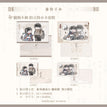 漫步&猫狗不和&小猫踏雪系列 / Polaroid Set-Mao Gou Bu He (65*100mm)