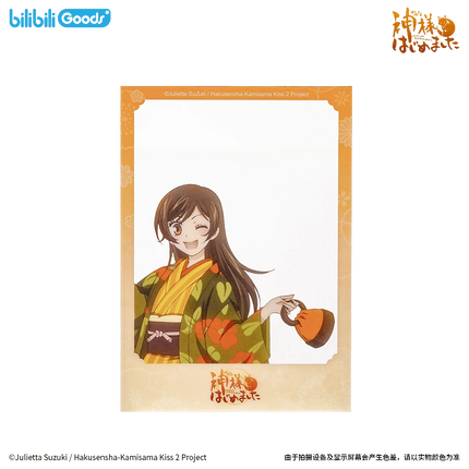Kamisama Kiss | Xia Ji Series Coaster & Charm & Transparent Card Set