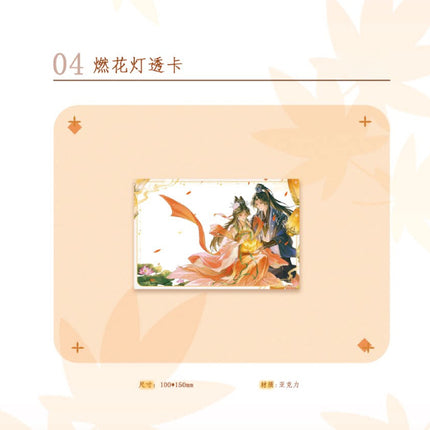 The Rebirth of the Malicious Empress of Military Lineage | Qing Dong & Ran Hua Deng Series