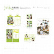加冕&Obey&露营系列 / Art Card Set-Lu Ying (85*140mm)