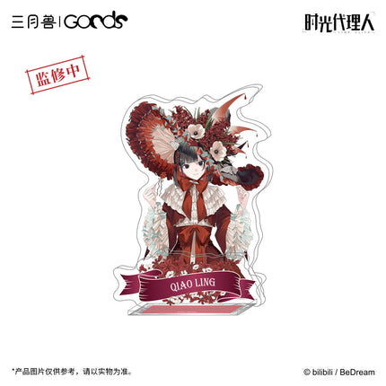 Link Click | Lunar Sonata Series