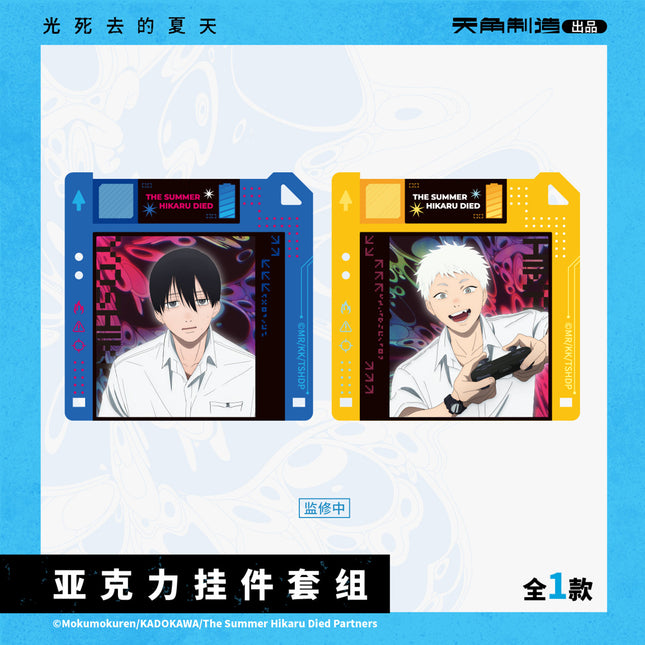 The Summer Hikaru Died | You Xi Kai Shi Series Charm & Art Card & Acrylic Stand Set