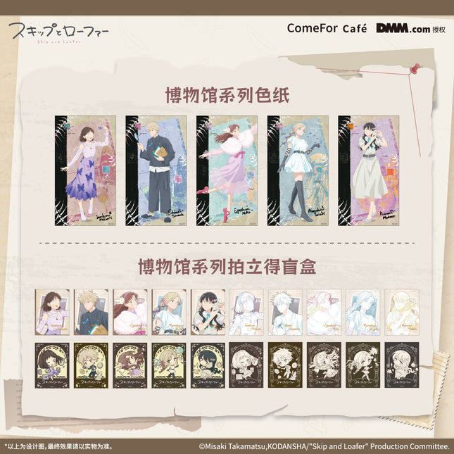 Skip and Loafer | Shikishi Board & Polaroid Set