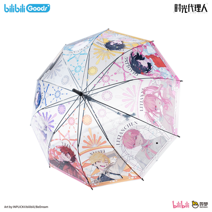 Link Click | Dream Out Series Umbrella