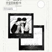 成长计划&遗落琴音&蛋糕工坊&电影之夜&招惹&沉溺此刻系列 / Polaroid-Dian Yin Zhi Ye (10.2*10.3cm)