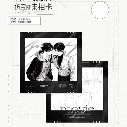 Liquid Desire | Cheng Zhang Ji Hua & Yi Luo Qin Yin & Dan Gao Gong Fang & Dian Yin Zhi Ye Series