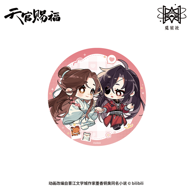Heaven Official's Blessing | Zhao Mu Yu Gong Series Chibi Badge & Acrylic Stand Figure Set