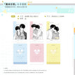 蘑菇被拐记&蘑菇奇遇记&失序&晨间日常&微光循途系列 / Art Card Set-Chen Jian Ri Chang (100*65mm)
