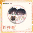 四季回响系列 / Chibi Badge (58mm)