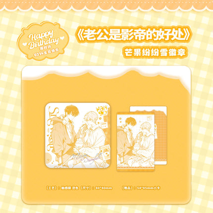 Lao Gong Shi Ying Di De Hao Chu | Mang Guo Fen Fen Xue Series