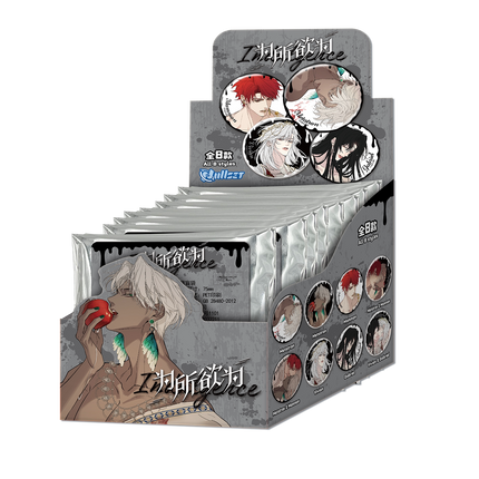 Indulgence | Mo Bai Series Badge Blind Box