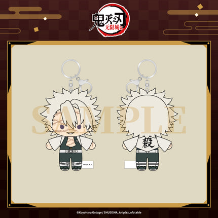 Demon Slayer: Kimetsu no Yaiba | Wu Xian Cheng Series Plush Doll Set