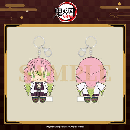 Demon Slayer: Kimetsu no Yaiba | Wu Xian Cheng Series Plush Doll Set