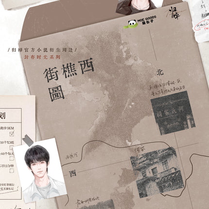 Gui Zhao | Feng Cun Shi Guang Series