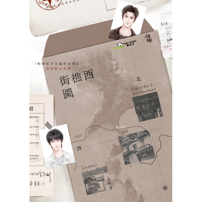 Gui Zhao | Feng Cun Shi Guang Series