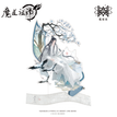 卷中人系列 / Acrylic Stand Figure-Lan Wangji