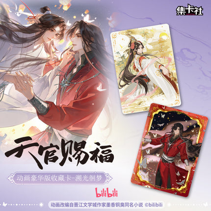 Heaven Official's Blessing | Su Guang Hui Meng Series Art Card Blind Box