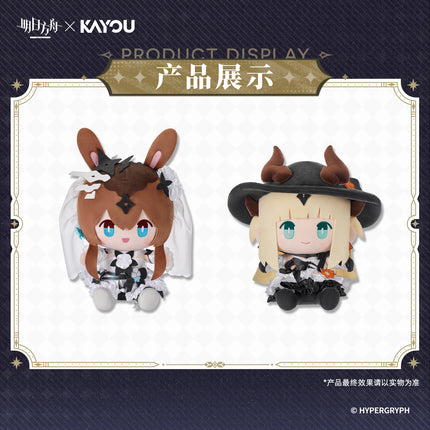 Arknights | Ying Guang Xu Meng Series 36cm Plush Doll Set