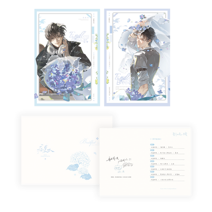 Case File Compendium |  Wu Jin Qing Feng Series