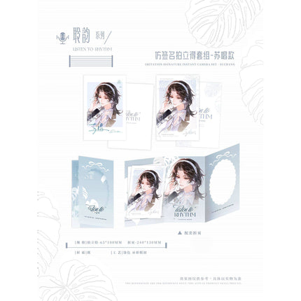 Bang Wo Pai Pai | You Mao Le & Ling Yun Series