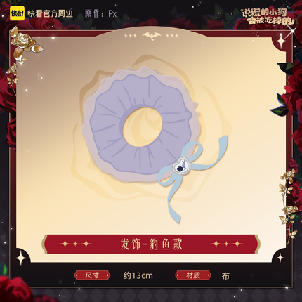 Lying Puppies Will Be Eaten | An Yue Qing Jia Series Set2