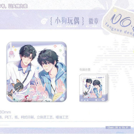 Wait For Me After School | Chun Bai Yin Ji & Zhou Yu Xun Xi & Zhi Chi Hu Xi & Xin Dong Te Xie & Wan An Tian Meng Series