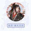 花间悦系列 / Badge-Wei Wuxian (75mm)